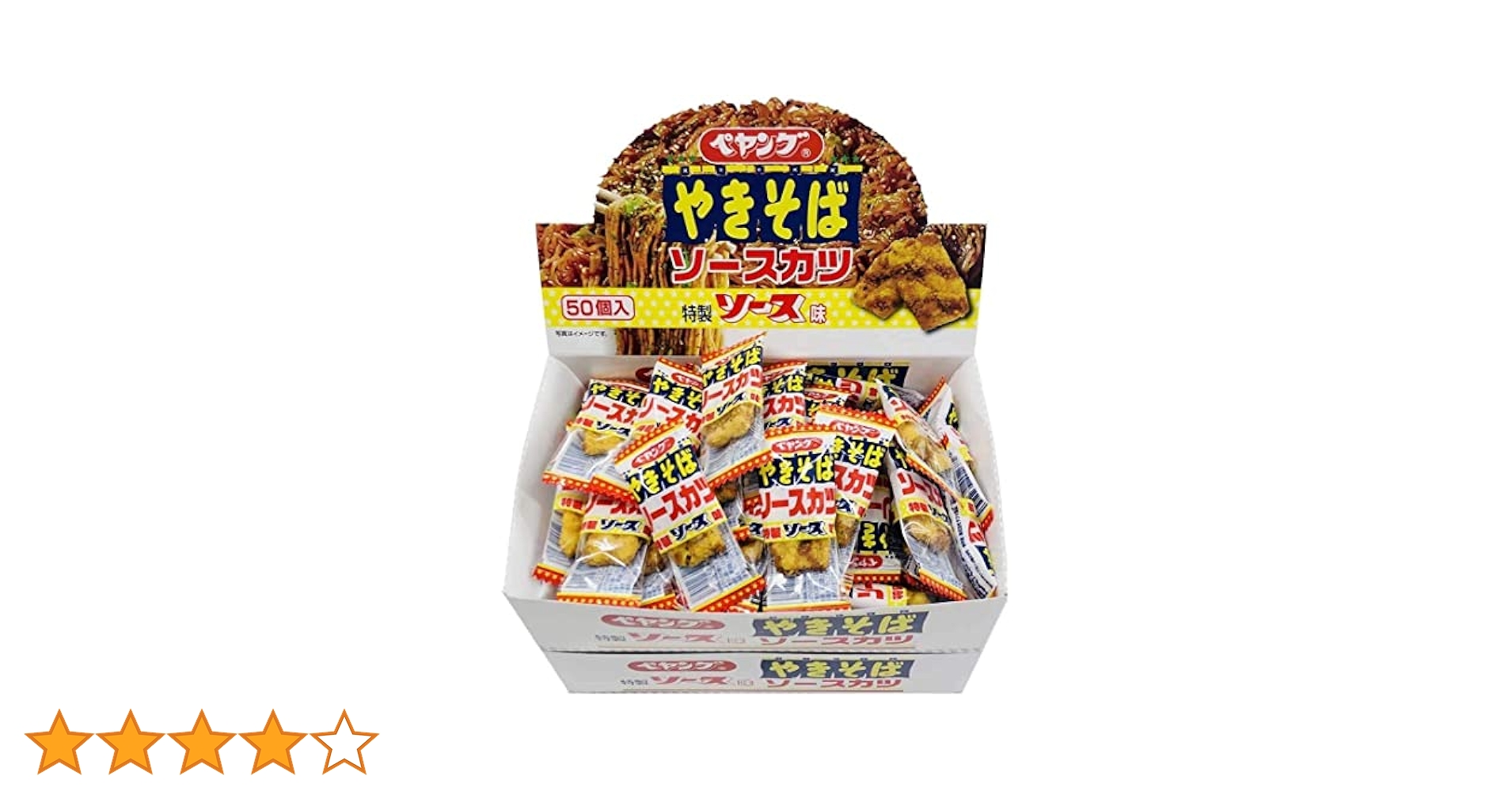 u70305023リアライズプランニング　ペヤング　ソースカツ×20(1ケース) u70305023リアライズプランニング　ペヤング　ソースカツ×20(1ケース)